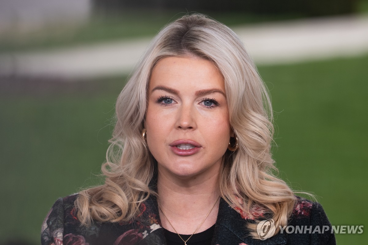 캐롤라인 레빗 백악관 대변인. 사진=연합뉴스