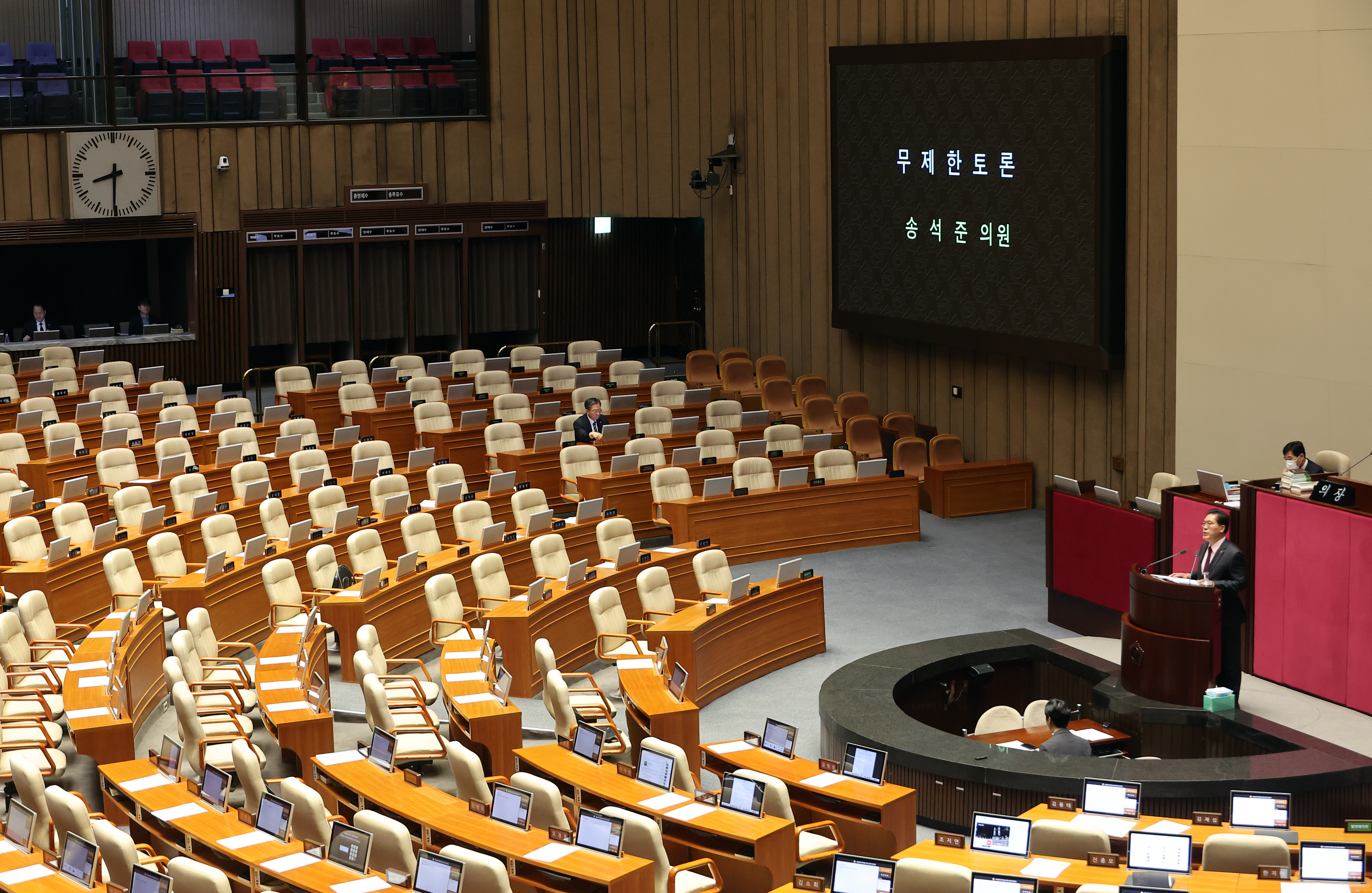 3월 임시국회 2차 본회의. 2026.3.20 사진=연합뉴스