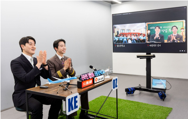 대한항공·아시아나항공 교육기부 봉사단이 지난 27일 오후 서울 강서구 대한항공 본사 스튜디오에서 ‘온라인 직업 특강’을 진행하고 있는 모습. (사진=대한항공)