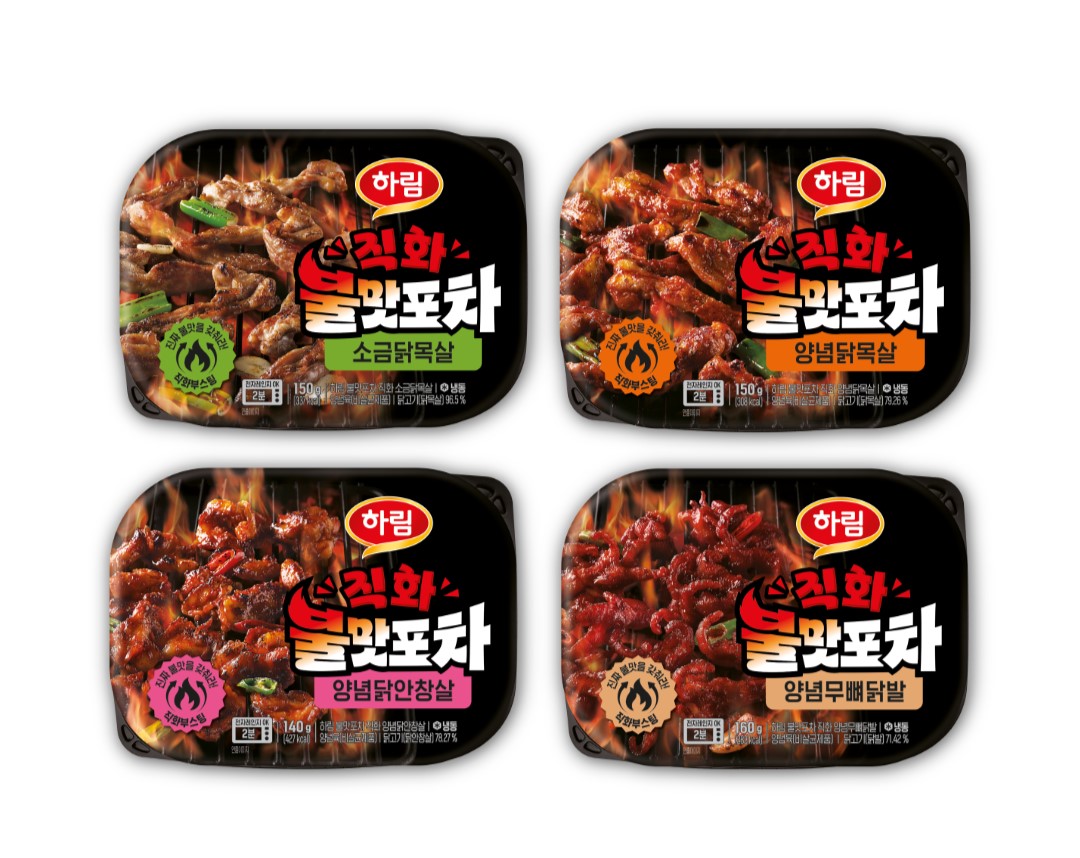 하림, 신제품 '직화 불맛포차 시리즈' 4종 출시