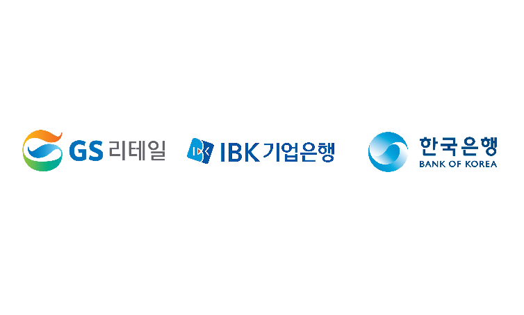 GS리테일은 2일 IBK기업은행, 한국은행과 예금 토큰 상용화를 위한 전략적 파트너십(업무협약)을 체결했다고 밝혔다.