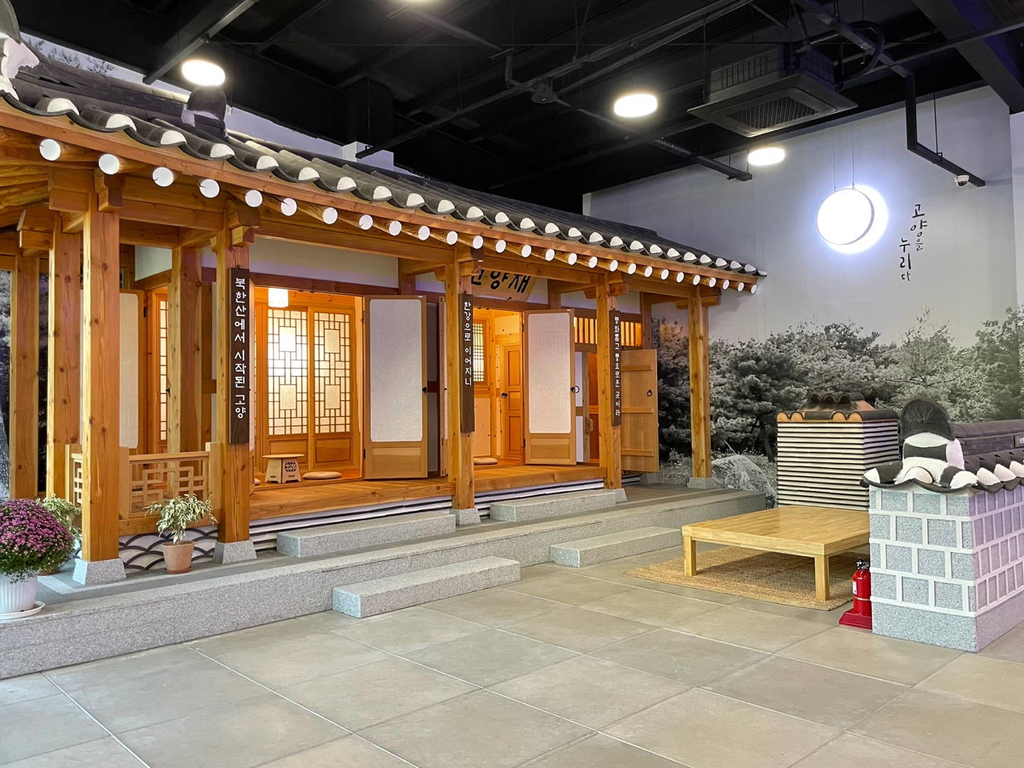 고양관광정보센터 2층에 마련된 특별 포토존. 사진제공=고양특례시