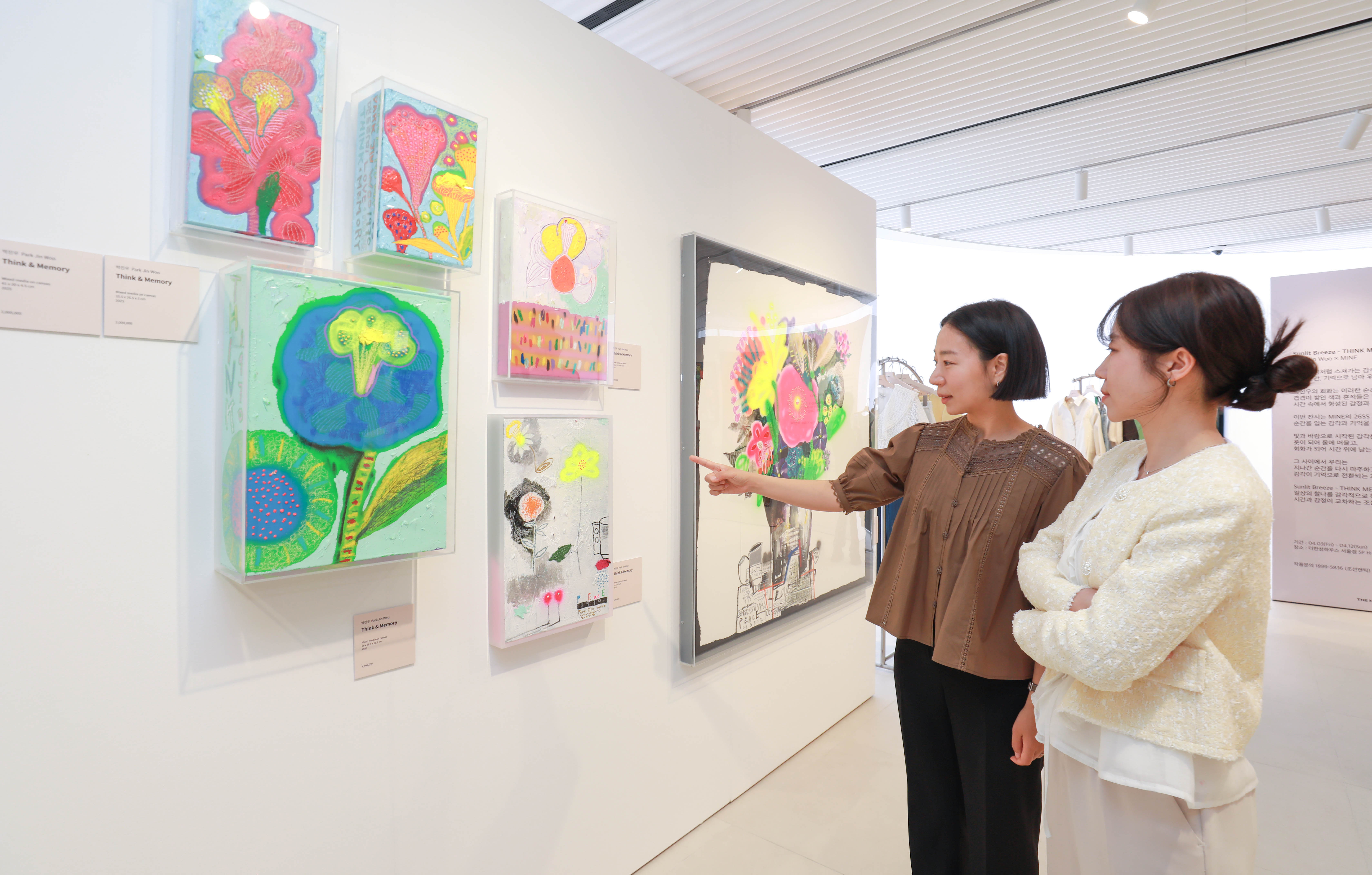 한섬, 봄 시즌 맞아 복합전시 'THINK MEMORY' 연다