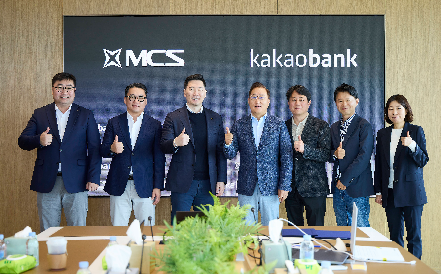 카카오뱅크, 몽골 시장 진출 본격화…‘MCS그룹’과 MOU