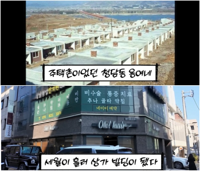 유튜브 순풍 선우용여