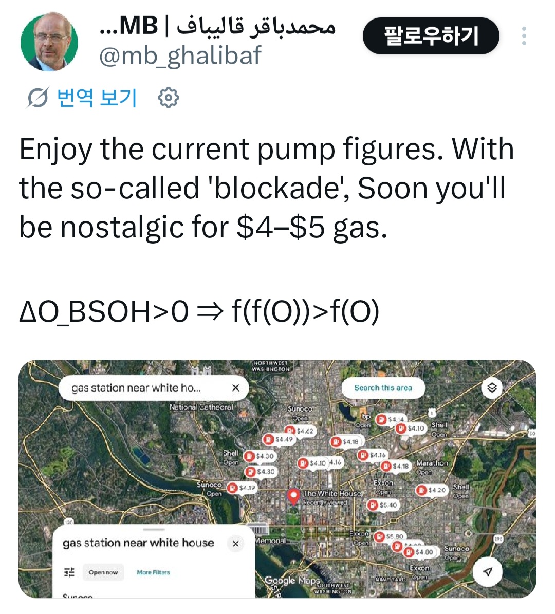 사진=모하마드 바게르 갈리바프 이란 국회의장 X