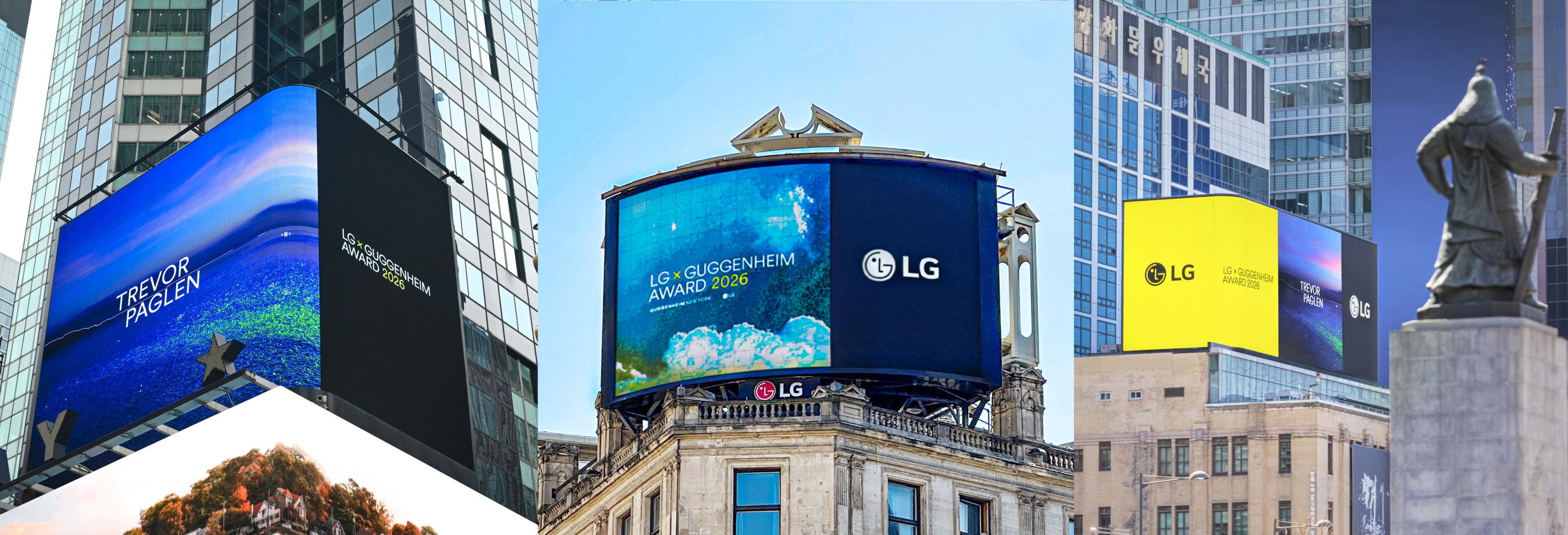 LG, 뉴욕·런던·서울서 '구겐하임 어워드' 수상자 작품 상영