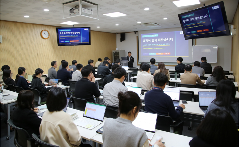 유유제약, AI 기반 업무혁신…스마트팩토리 운영 가속화