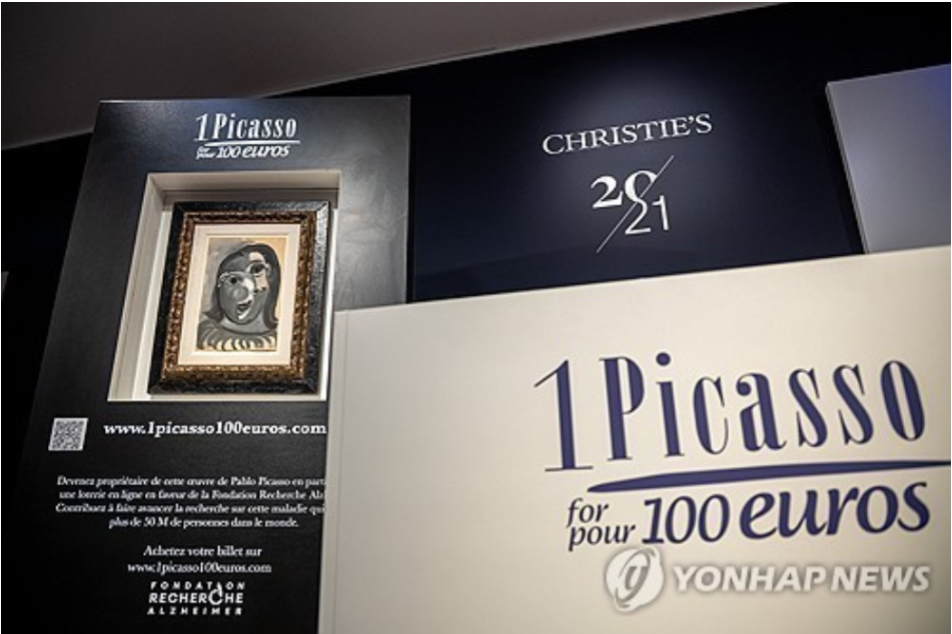 사진=EPA 연합뉴스