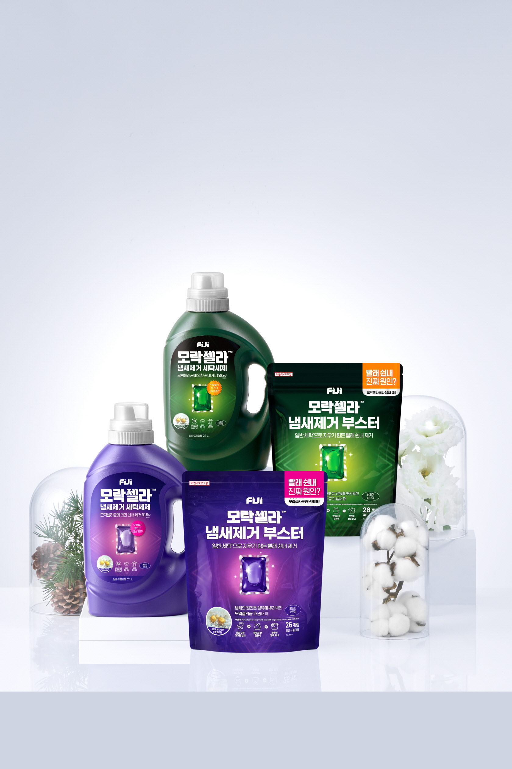 LG생활건강 '피지 모락셀라 세탁세제', 최고 혁신상 수상