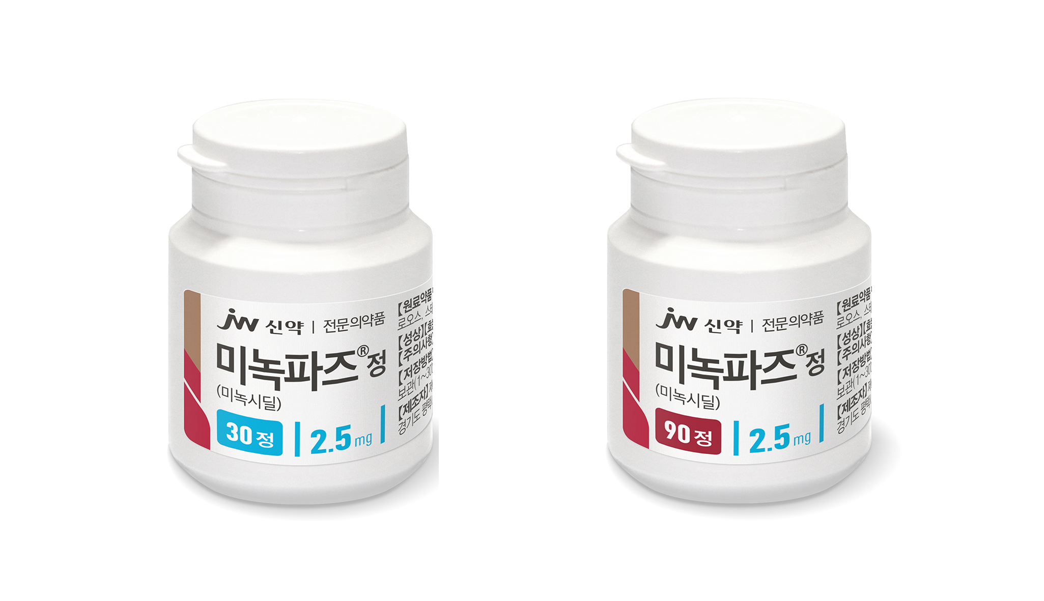 JW신약, 2.5mg 저용량 미녹시딜 '미녹파즈정' 출시
