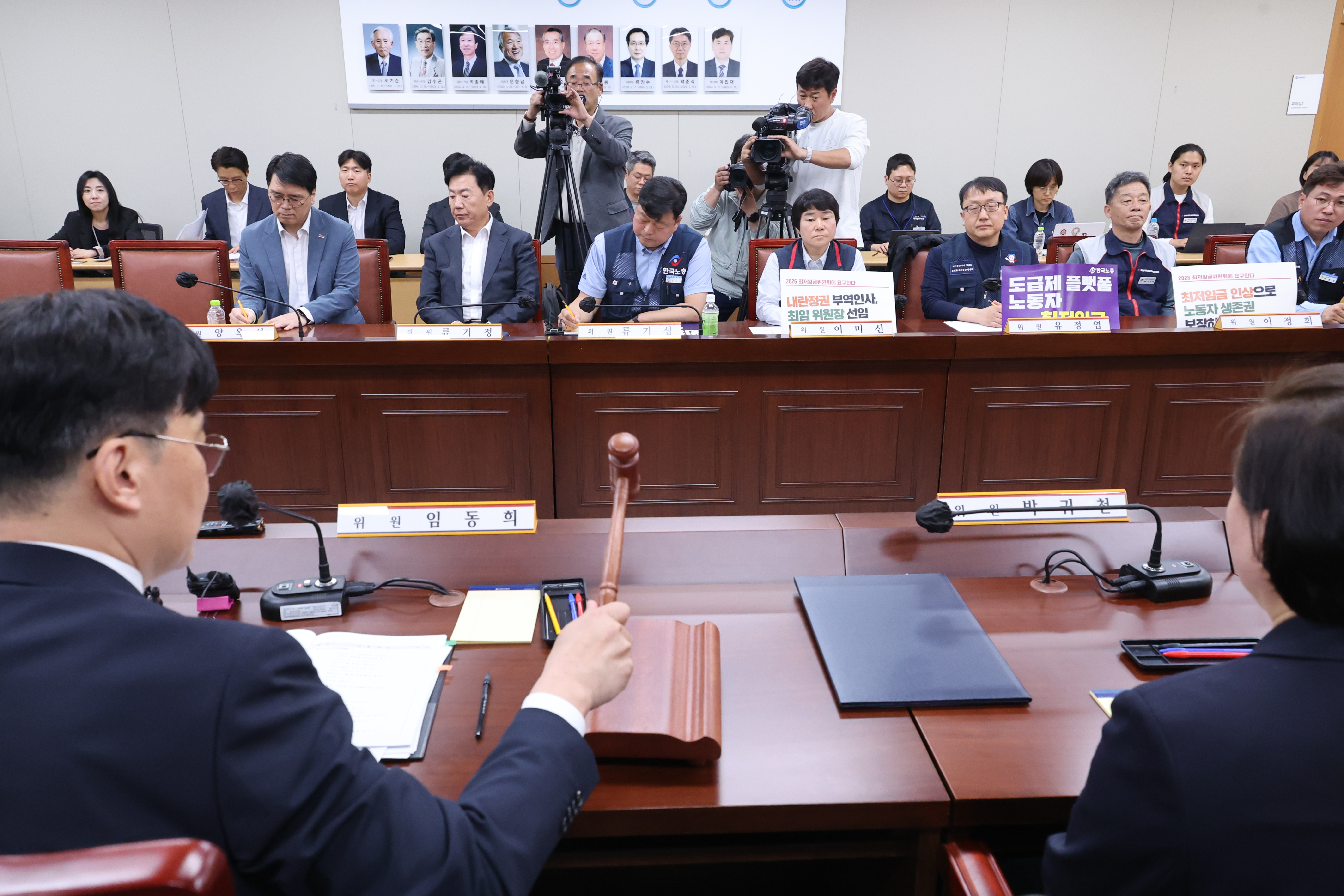 내년도 최저임금을 정하기 위한 최저임금위원회 첫 전원회의가 21일 세종시 정부세종청사 최저임금위원회에서 열리고 있다.