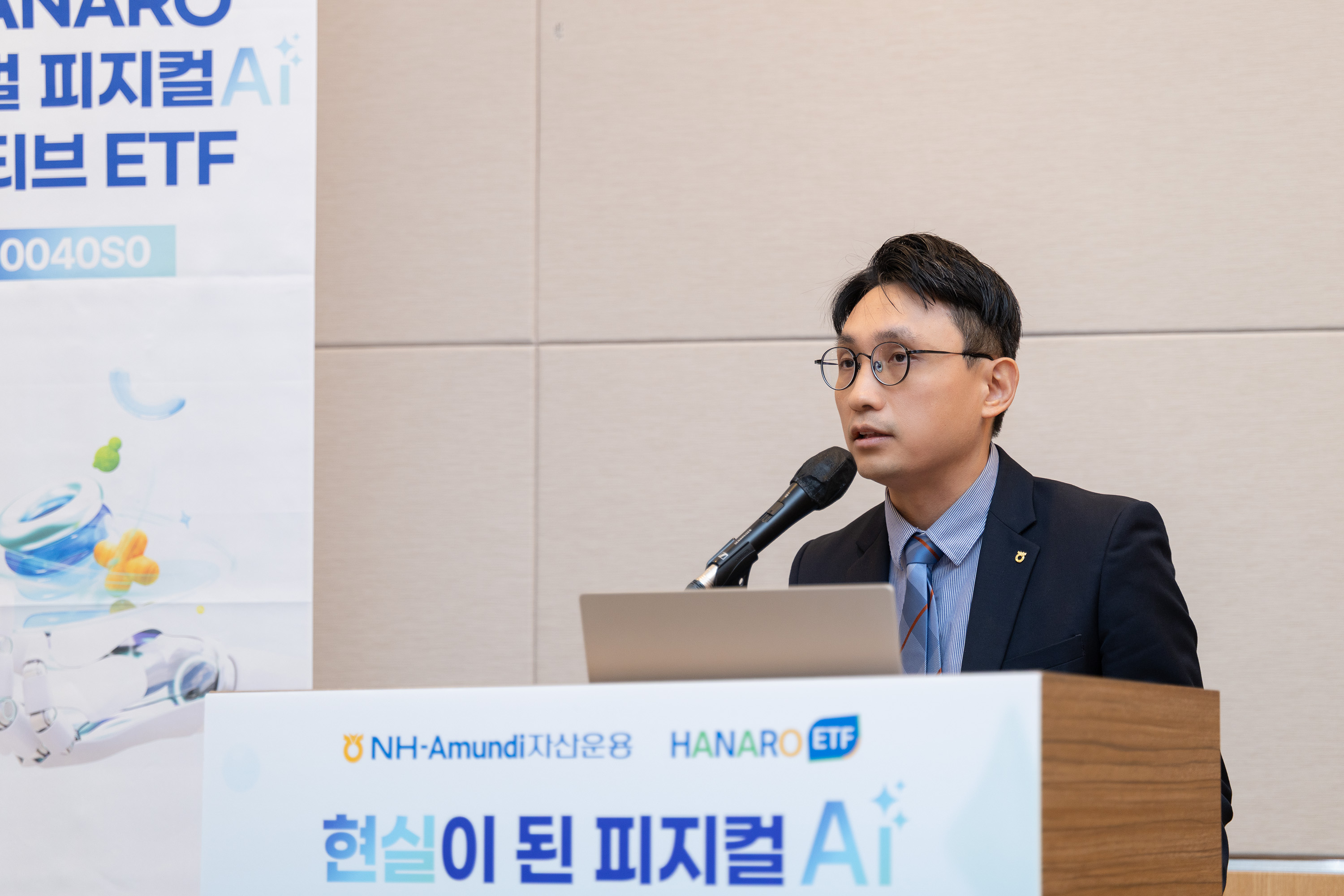 권용민 NH-Amundi자산운용 ETF상품리서치팀장. [사진=NH-Amundi자산운용]