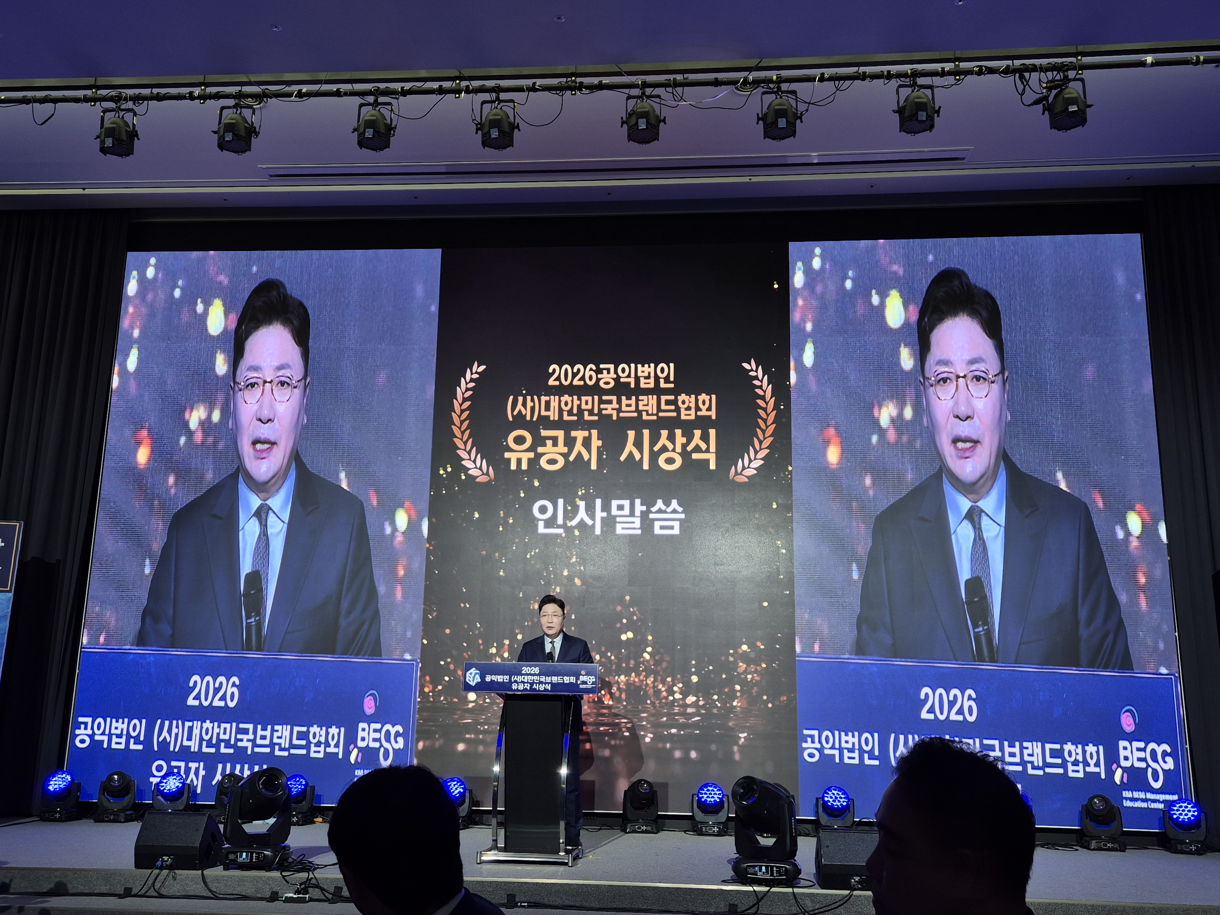 조세현 이사장 / (사)대한민국브랜드협회