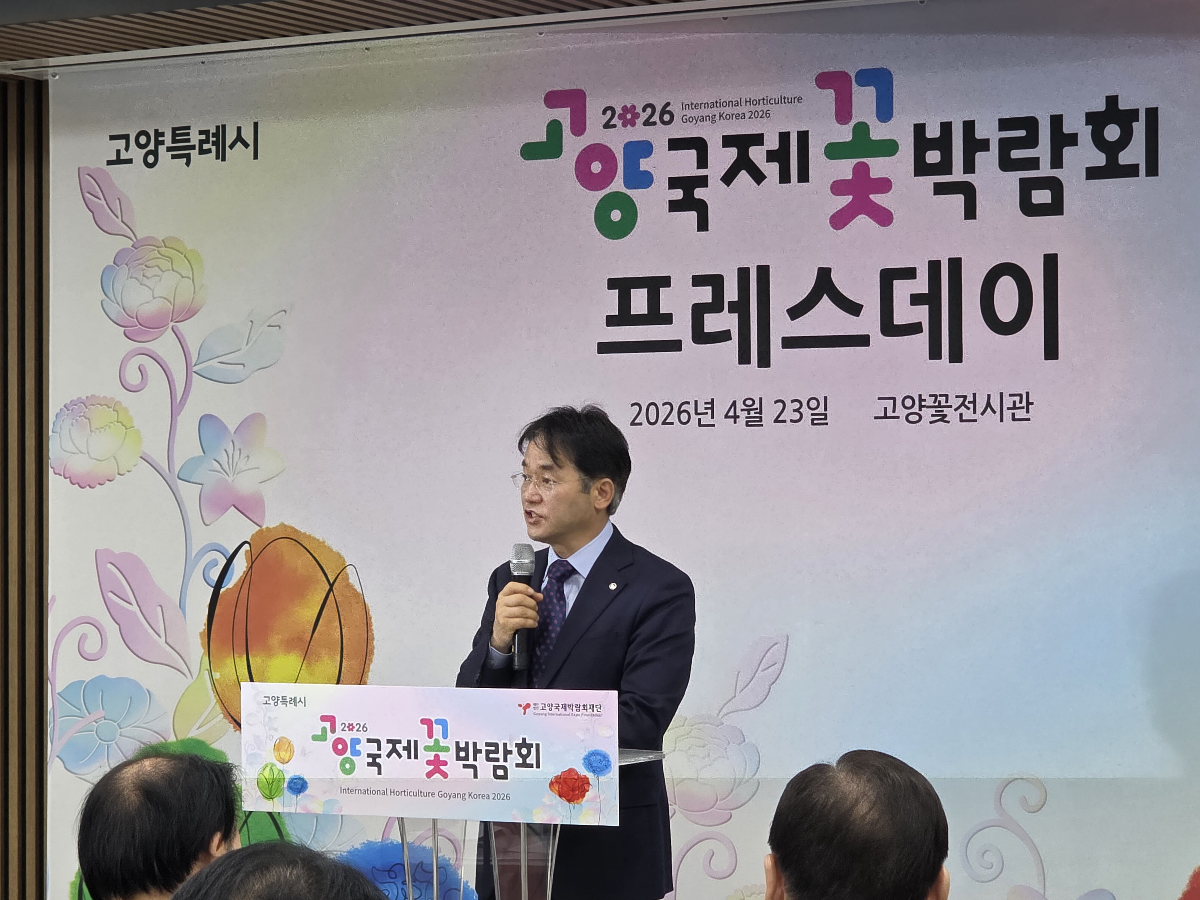 이날 행사에는 언론 관계자와 인플루언서, 시민기자단 등 200여 명이 참석해 개막 전 현장을 취재했다. 사진=김종규 기자