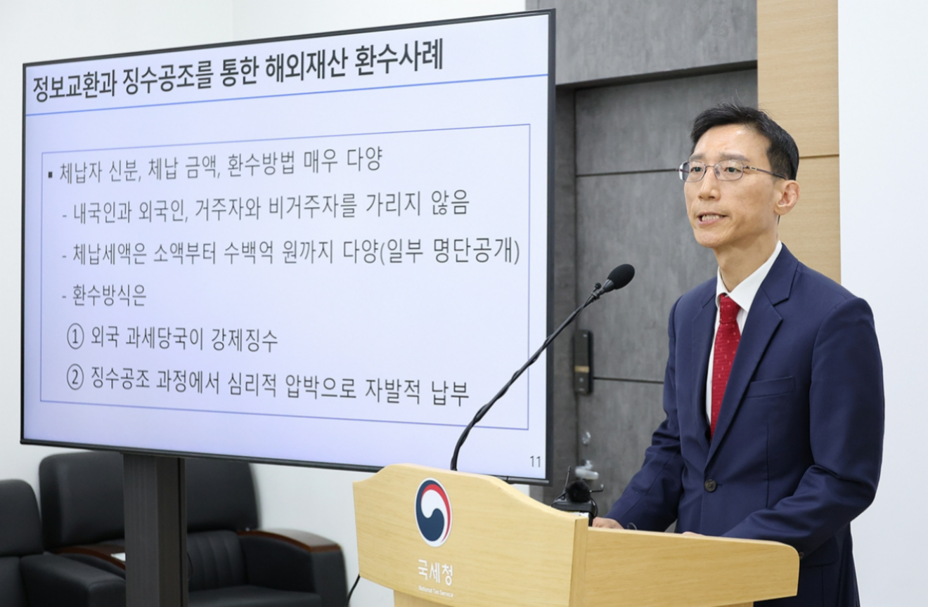 한창목 국세청 국제조세관리관이 27일 정부세종청사 국세청 기자실에서 해외 재산 체납세금 환수 성과에 대해 브리핑을 하고 있다.
