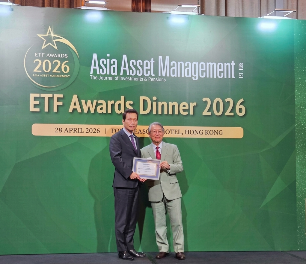 한투운용, 2026 ETF 어워드에서 '올해의 ETF 운용사' 수상