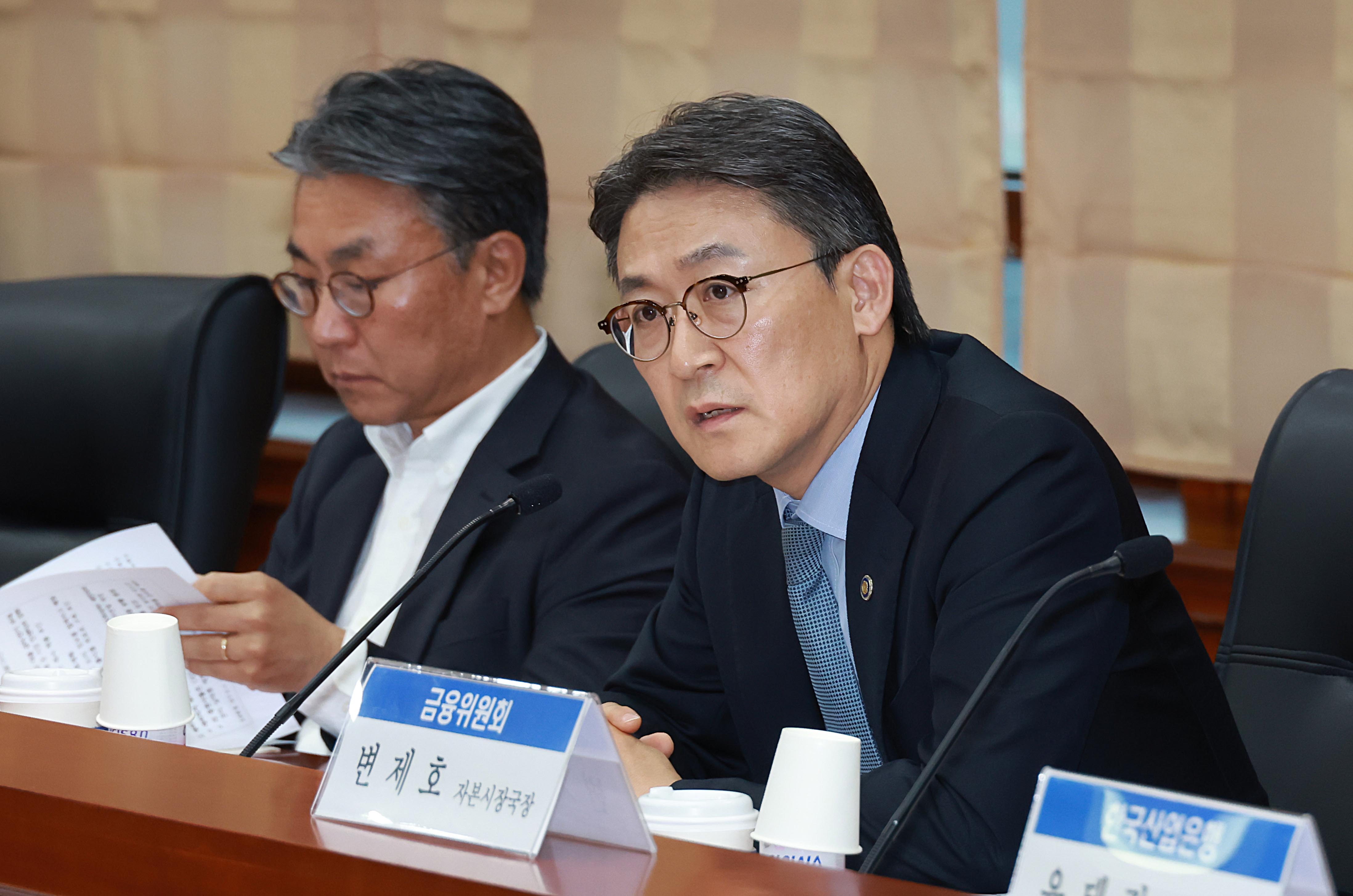 종투사, 모험자본에 10조 쐈다...중개 플랫폼 7월 출시 - 뉴스 썸네일 이미지
