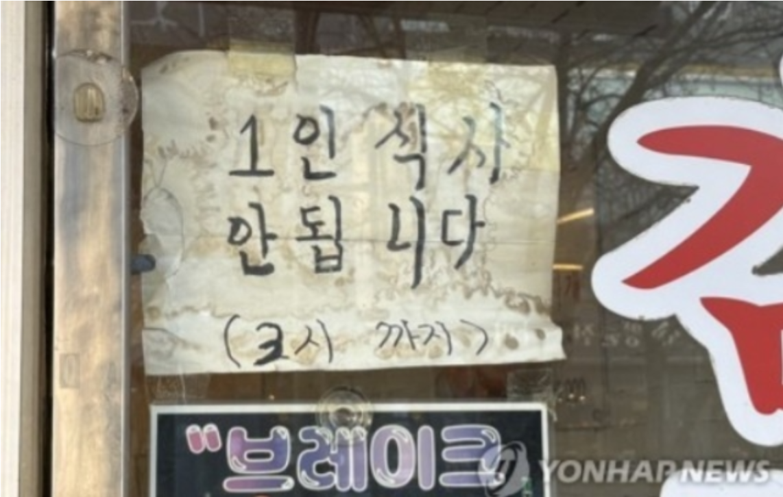 기사와 직접적인 관련 없는 참고 사진. 사진= 연합뉴스