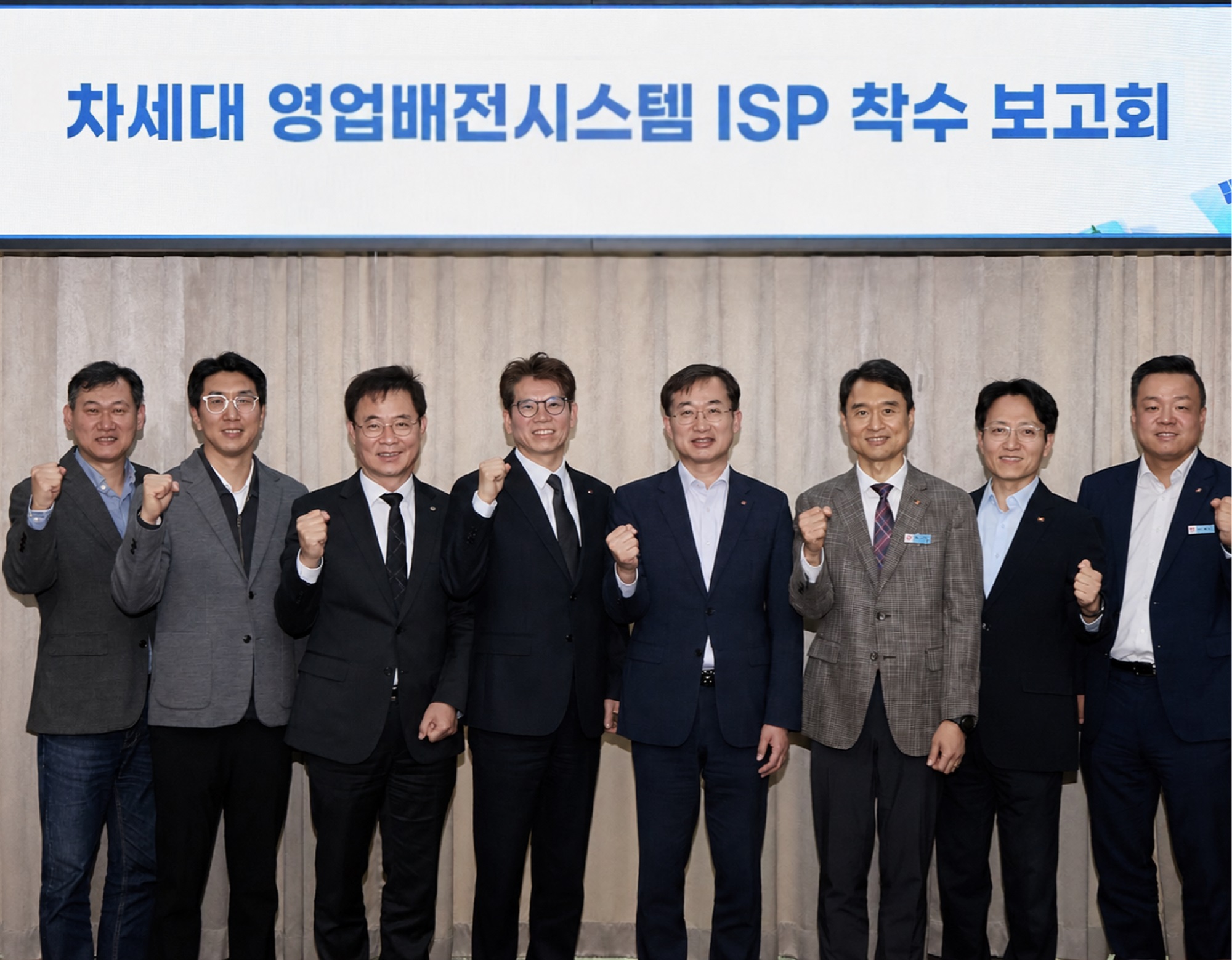 이호군 LG CNS 공공·통신·교육AX사업담당 상무(왼쪽 4번째)와 백우기 한국전력 영업본부장(오른쪽 4번째) 등 관계자들이 착수보고회에서 기념사진을 촬영하는 모습. (사진=LG CNS)