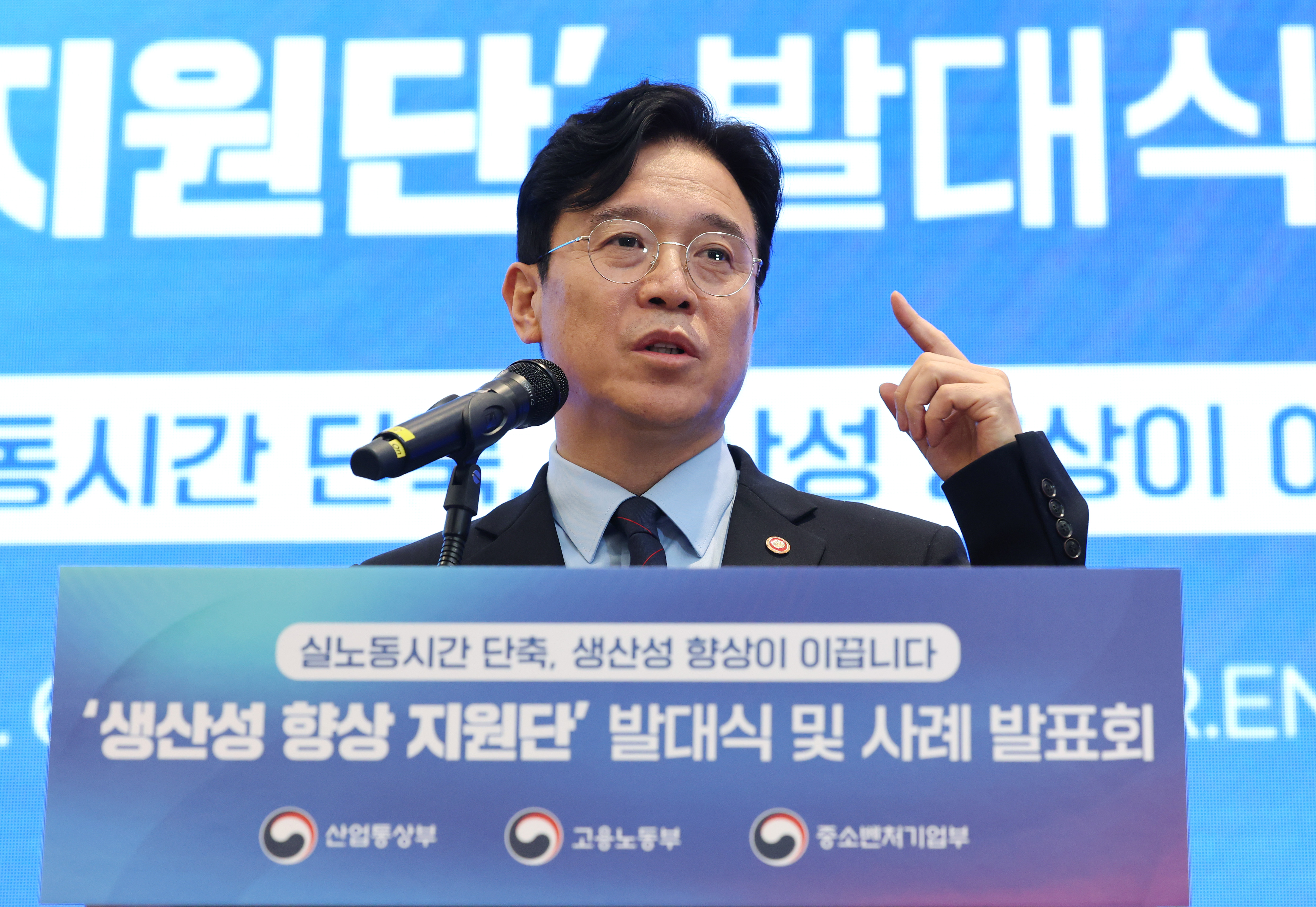 김영훈 고용노동부 장관이 6일 서울 중구 R.ENA 컨벤션센터에서 열린 '2026 생산성 향상 지원단 발대식'에서 인사말하고 있다.
