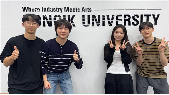 지난 4월 24~25일 가천대학교 비전타워에서 열린 2026 한국스마트미디어학회·한국디지털산업학회 춘계학술대회 구두 발표 세션 우수 논문상을 수상한 홍익대 메타버스 융합SW 아카데미 6기 김준형·김명관·이수빈·이상민 4인 팀. 사진제공=홍익대학교