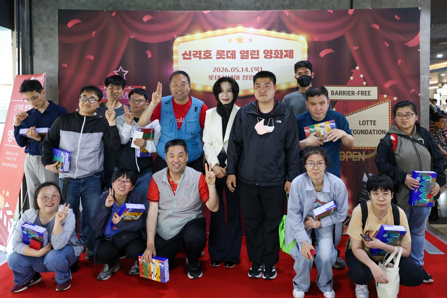 신격호 롯데 열린 영화제' 행사 후 기념촬영(2026.05.14)
