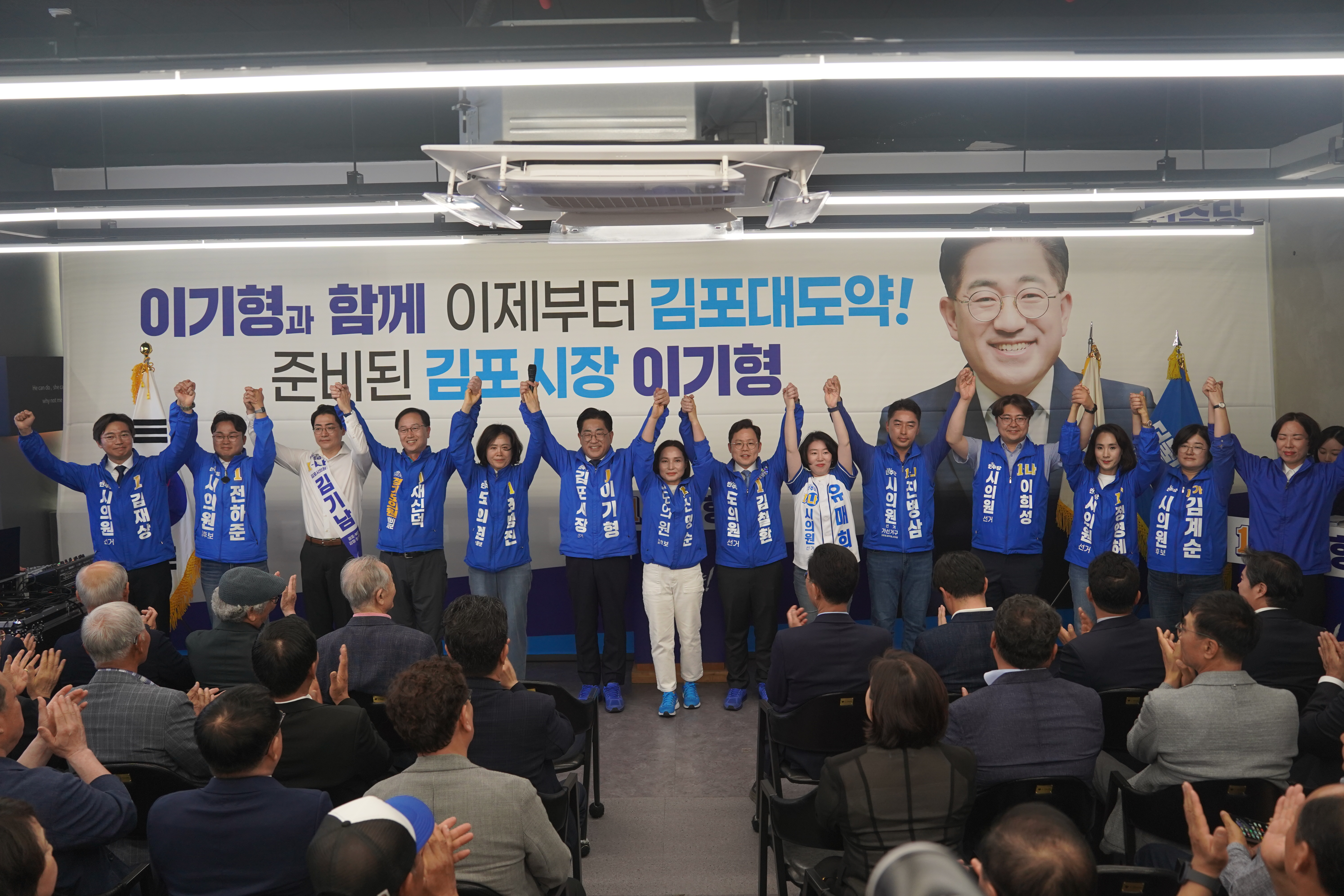 더불어민주당 이기형 김포시장 후보가 GTX-D, 서울5호선 연장, 첨단산업 클러스터 조성 등 지역 핵심 현안을 앞세워 본격적인 민심 공략에 나섰다. 사진제공=이기형 후보 캠프
