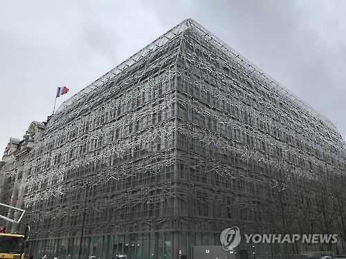 프랑스 문화부. 사진=연합뉴스