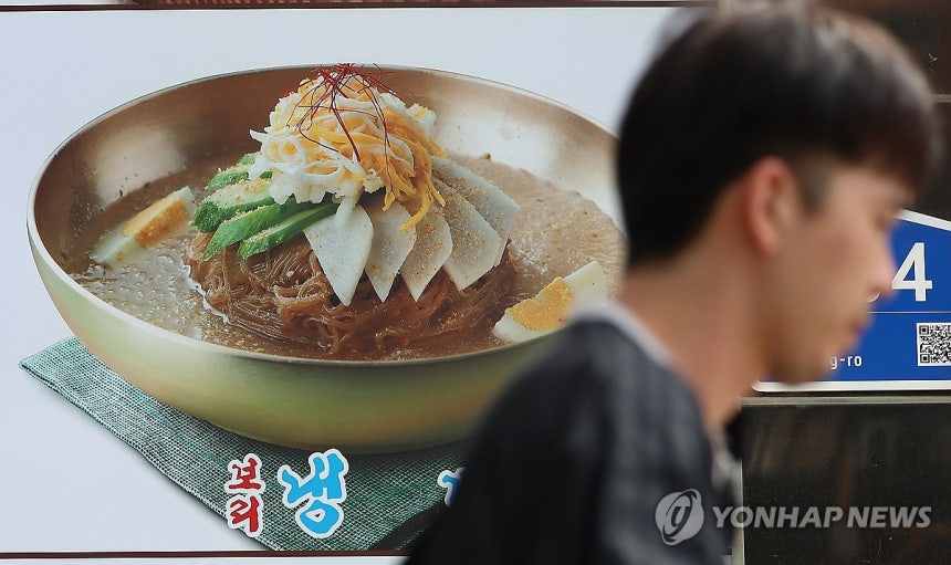 냉면 사진. 사진=연합뉴스