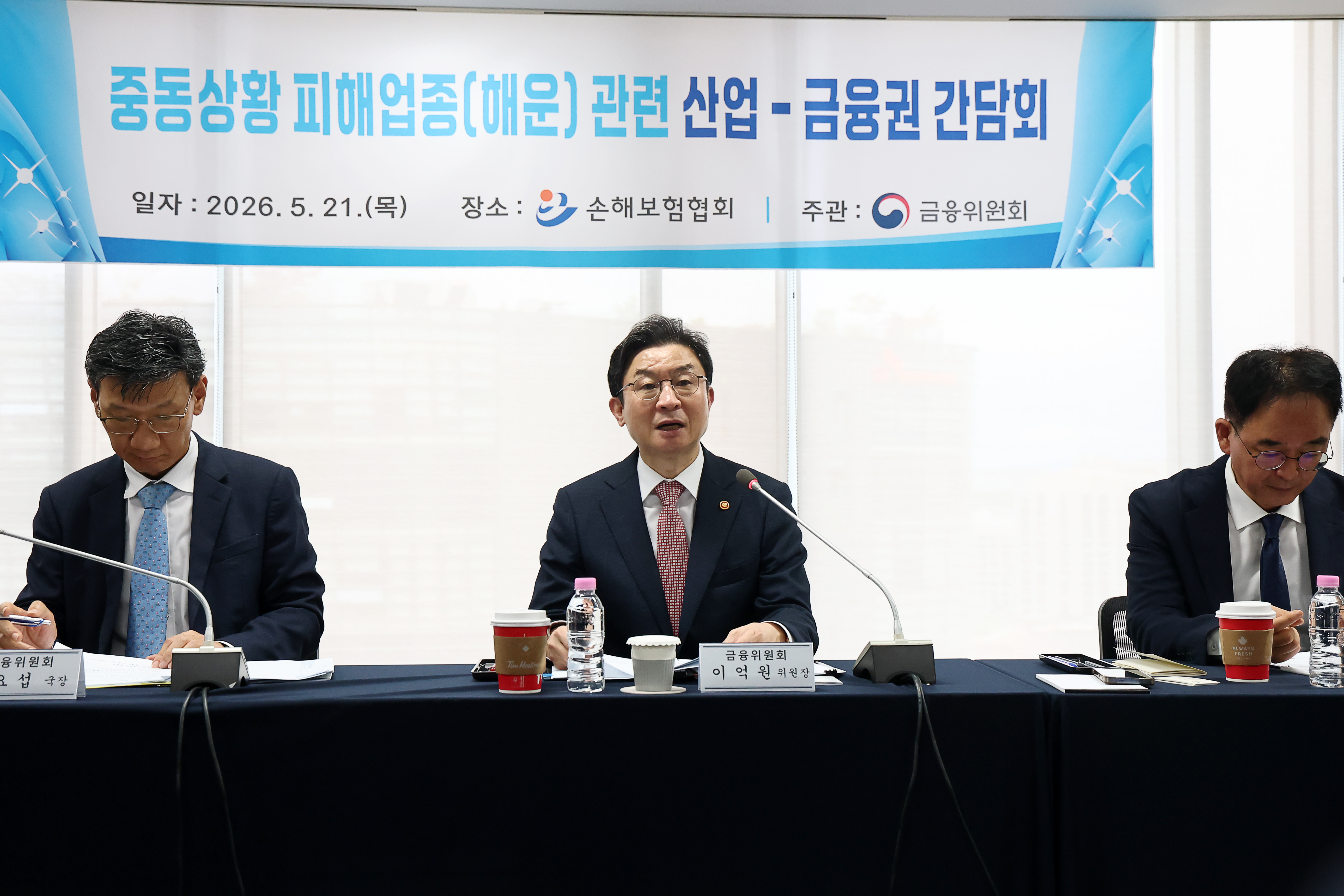손보업계, 국내 선박 '호르무즈 통항' 보장...최저 요율 적용