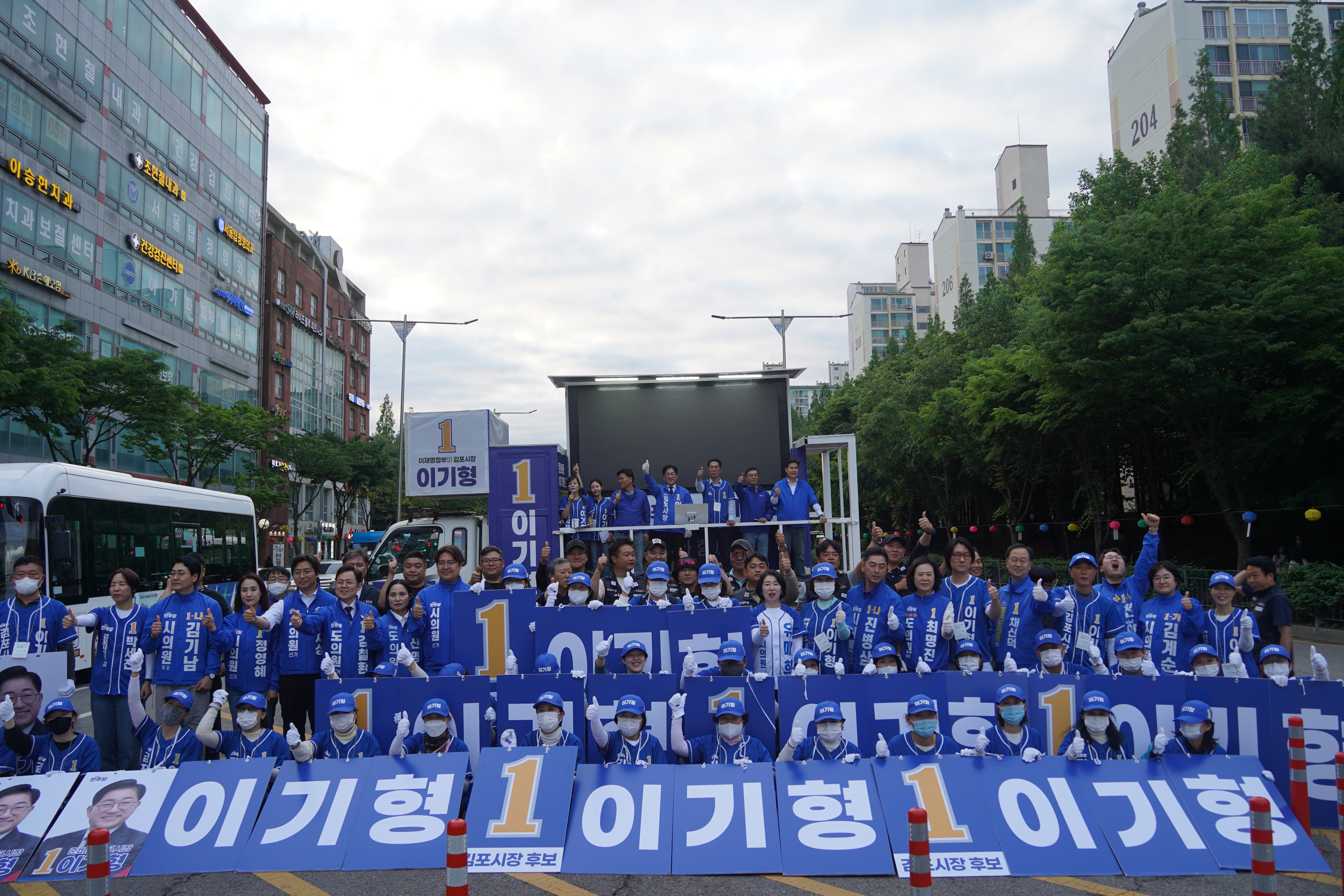 출정식에서는 김포 민주당 갑·을 시도의원 후보들이 총집결하여 지방선거 필승 의지를 다질 예정이다. 사진제공=이기형 후보 캠프