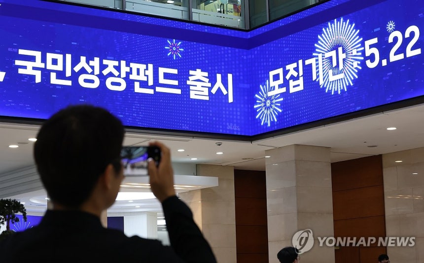 사진=연합뉴스