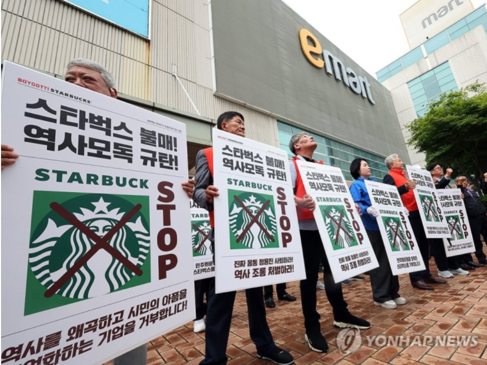 21일 광주 서구 광천동 이마트 광주점 앞에서 열린 스타벅스 코리아 규탄 기자회견이 열렸다. 연합뉴스