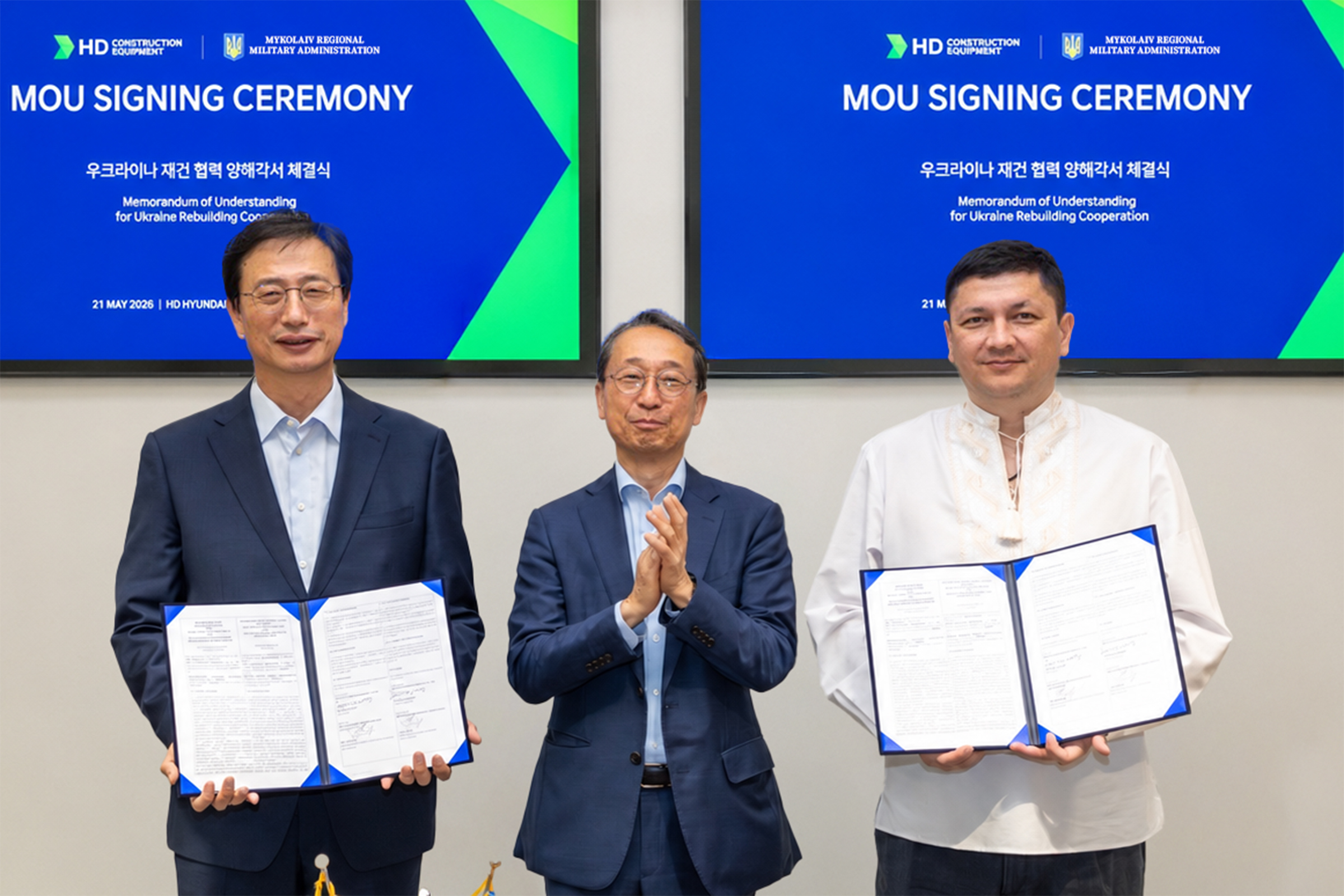 HD건설기계 우크라이나 미콜라이우 주정부와 ‘재건 사업 협력 업무협약’을 체결. 사진=HD건설기계