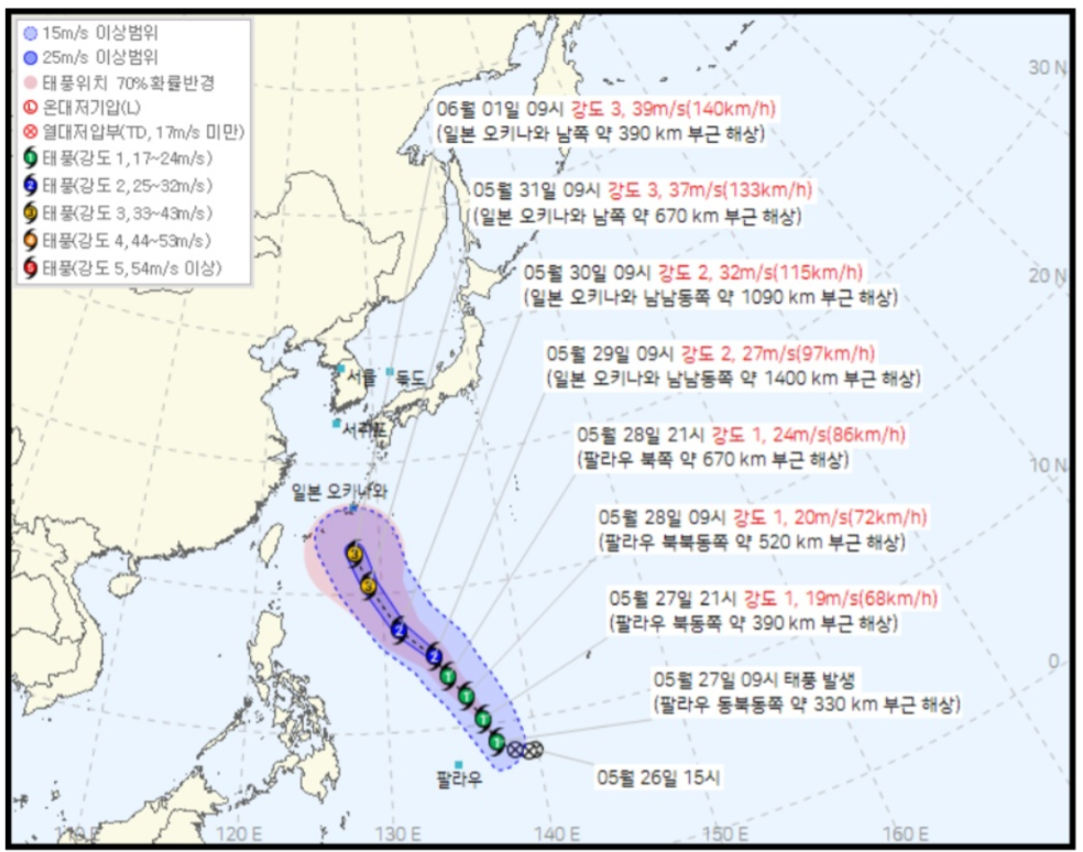 태풍 '장미' 예상 이동경로. 사진=기상청