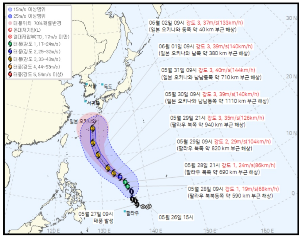 태풍 '장미' 예상 이동경로. 사진=기상청