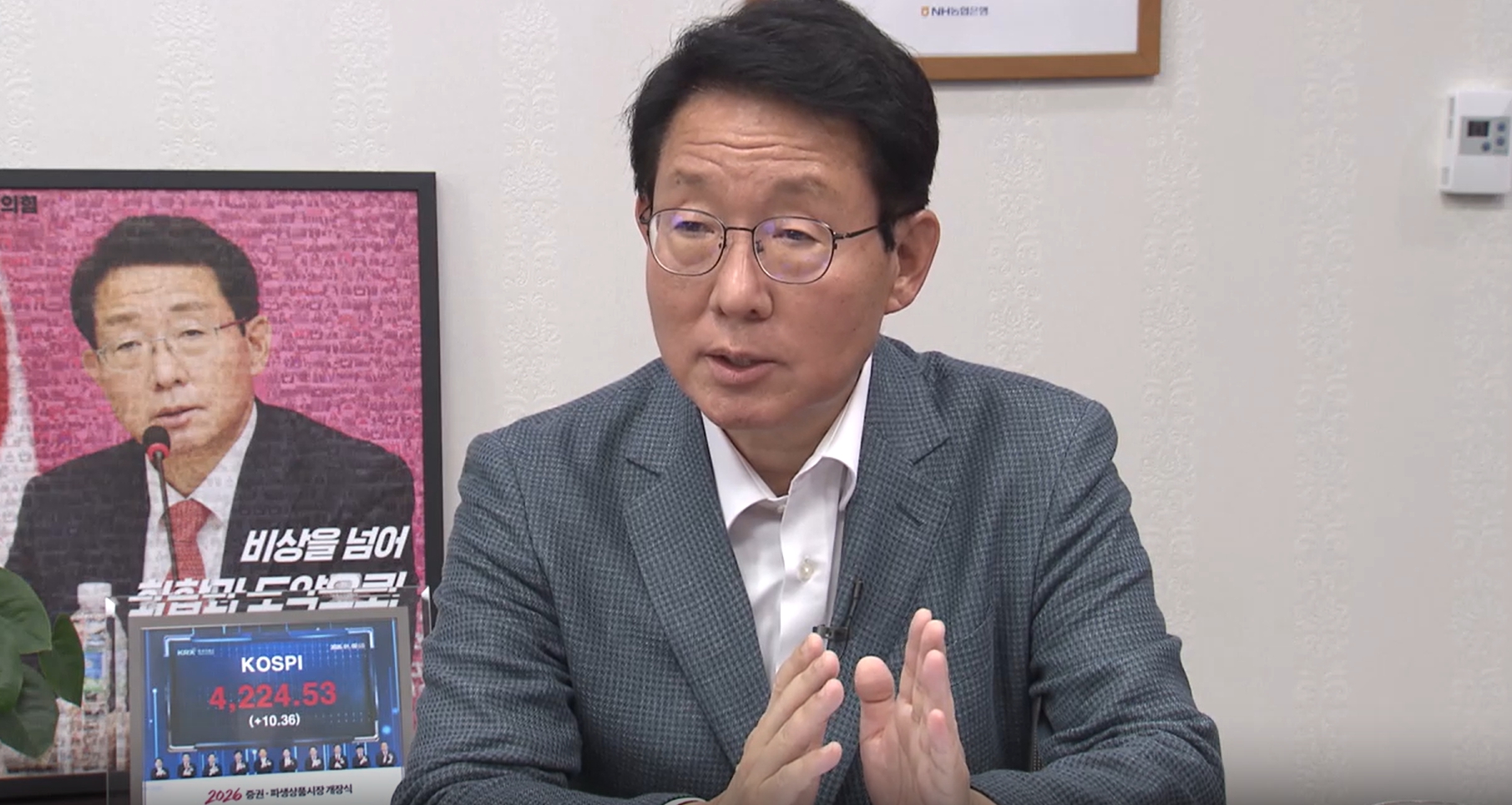 김상훈 국민의힘 의원