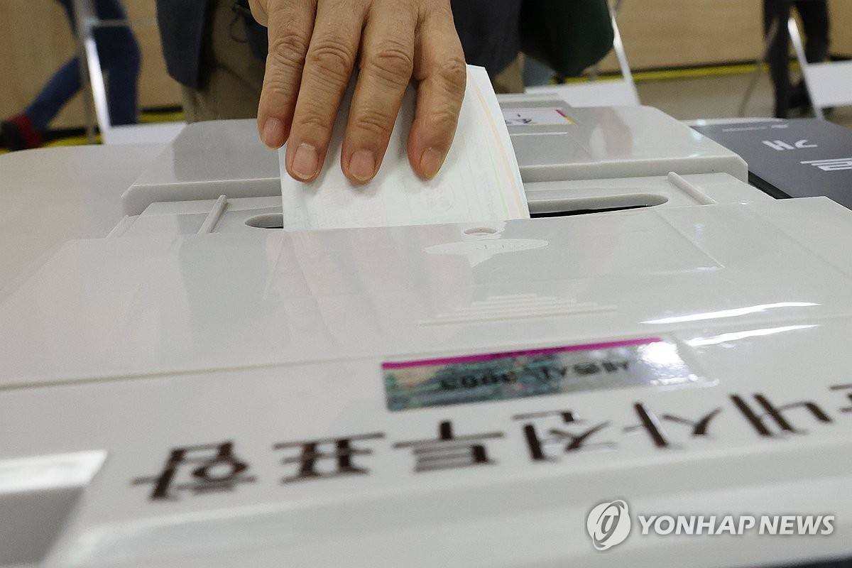 사전투표. 사진=연합뉴스