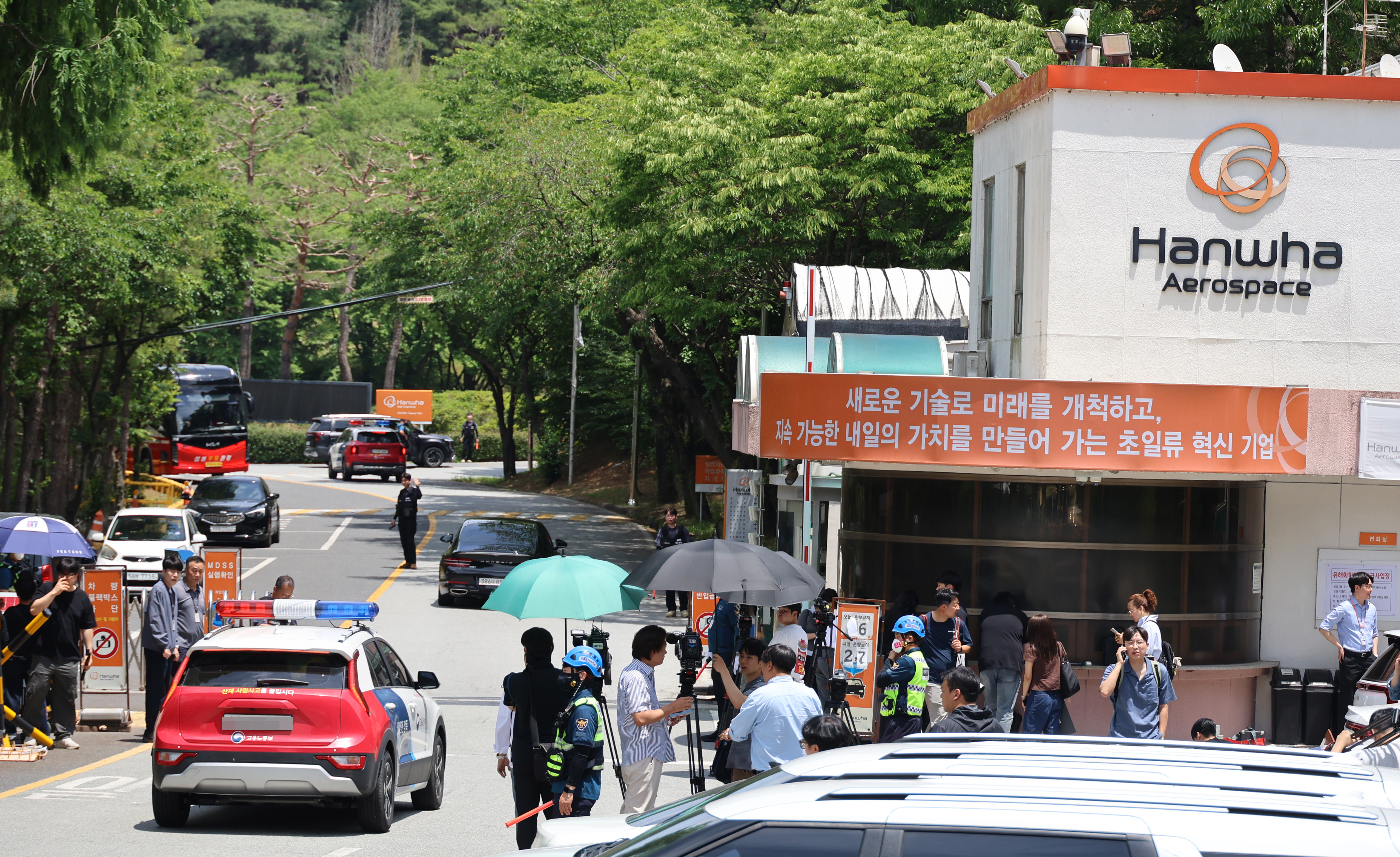 1일 오전 대전 유성구 외삼동 한화에어로스페이스 대전사업장에서 폭발 사고가 나 정문 앞이 통제 중인 가운데, 노동 당국이 정문 안으로 진입하고 있다.