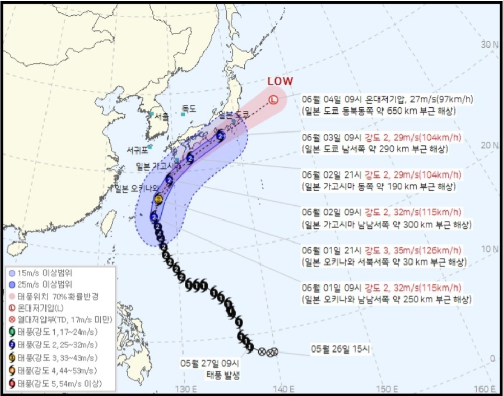 태풍 '장미' 예상 이동경로. 사진=기상청