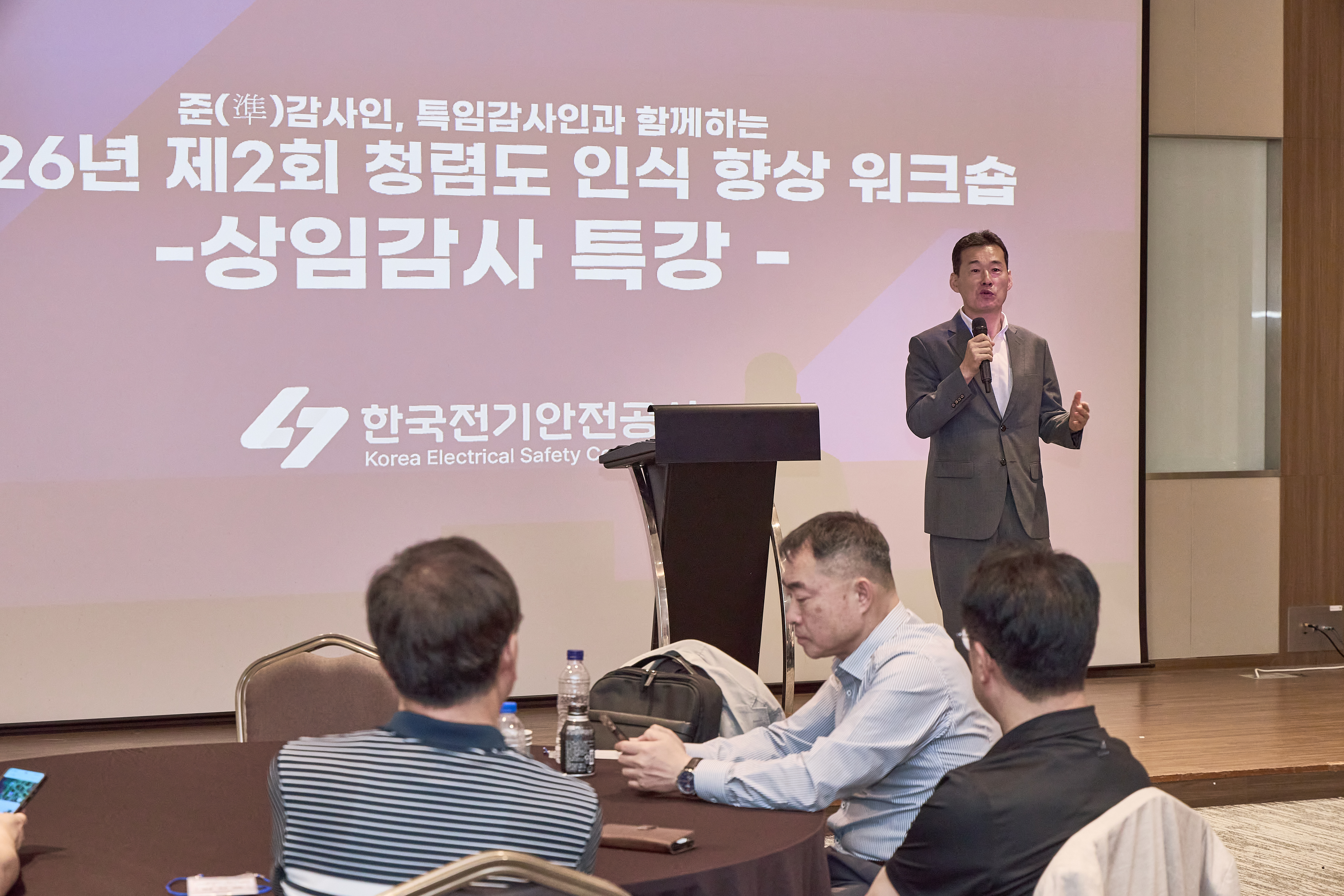 한국전기안전공사 허정환 상임감사는 “안전하고 청렴한 KESCO로 나아가기 위해서는 준감사인과 특임 감사인의 역할이 무엇보다 중요하다”고 말했다. 사진제공=한국전기안전공사