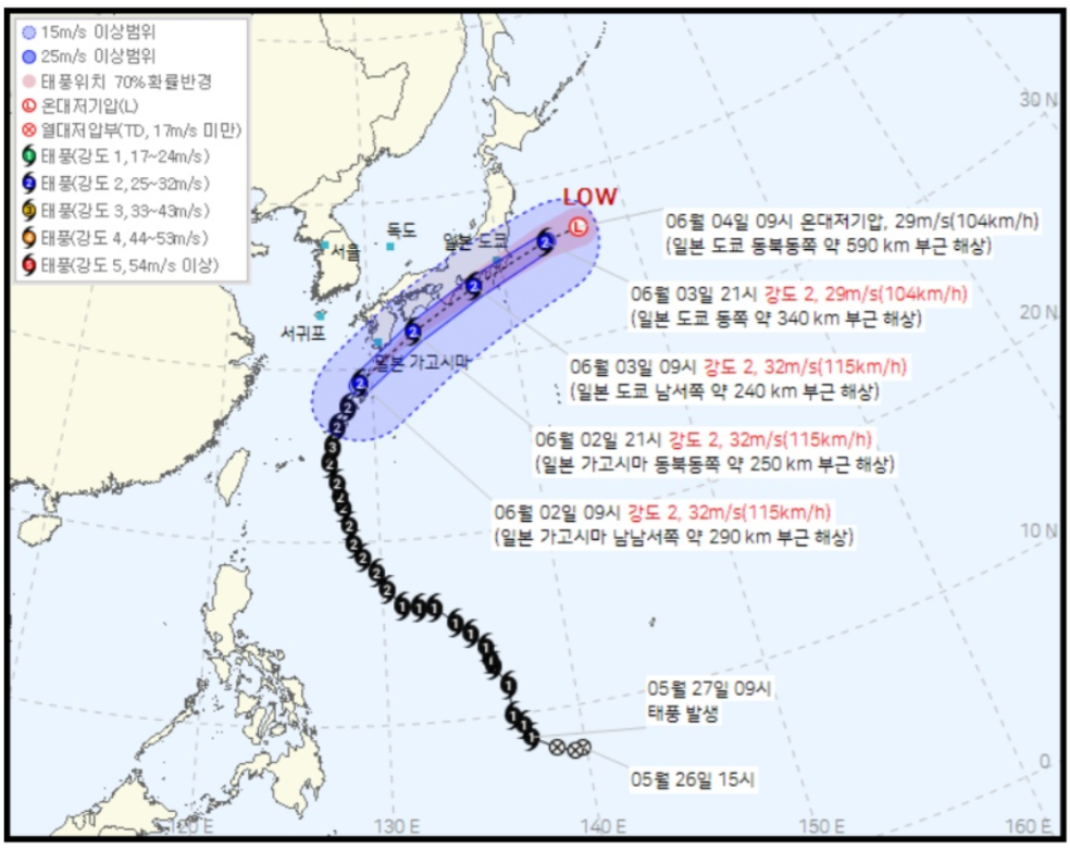 태풍 '장미' 예상 이동경로. 사진=기상청