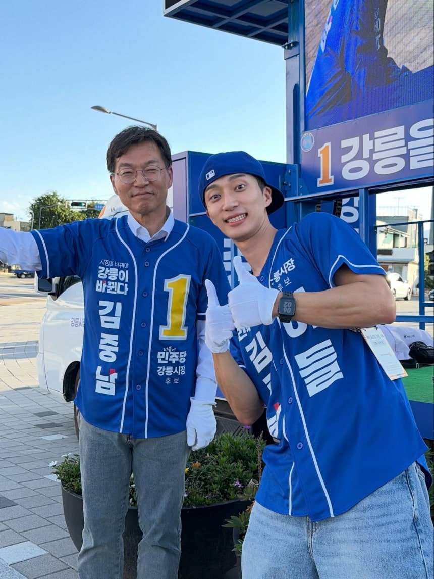 사진=프롬트웬티 인스타그램