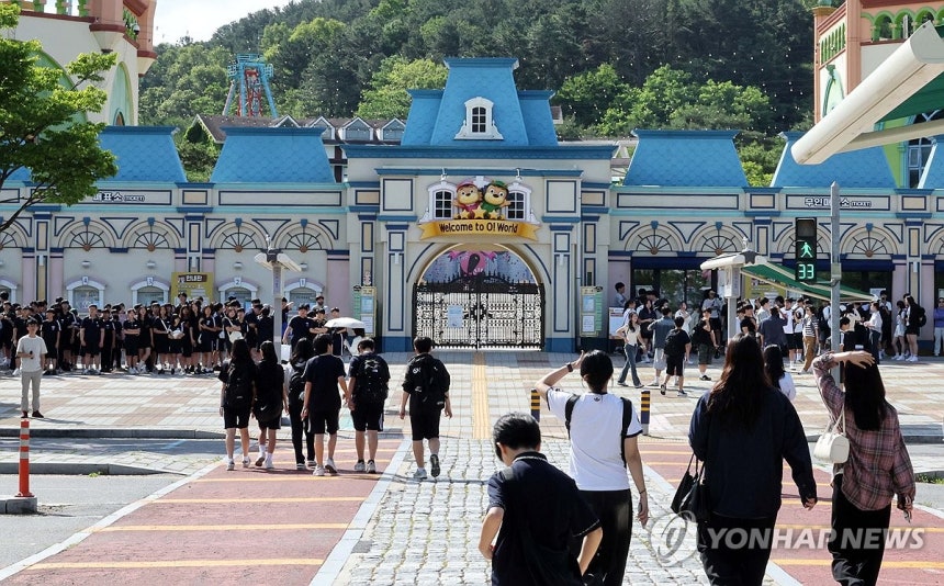 오월드. 사진=연합뉴스