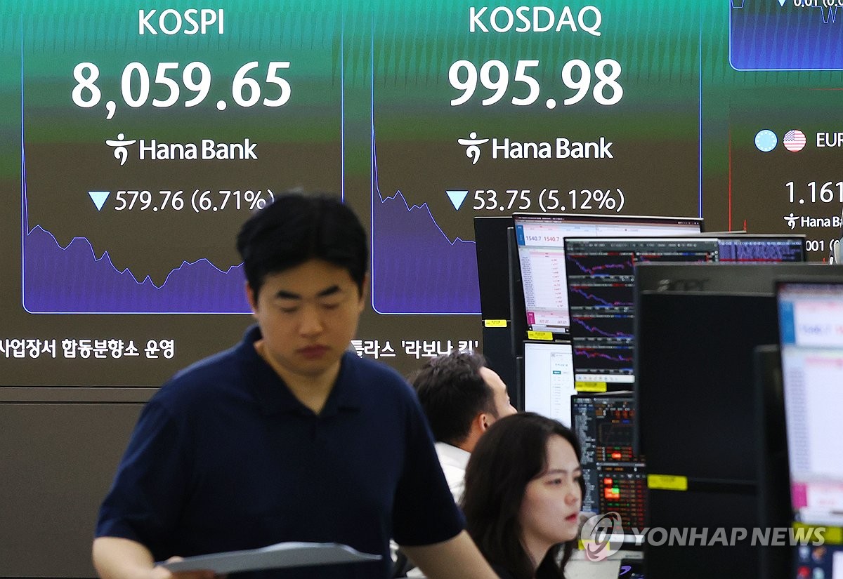 서울 중구 하나은행 딜링룸 현황판에 코스닥, 코스피 등이 표시되고 있다. 사진=연합뉴스