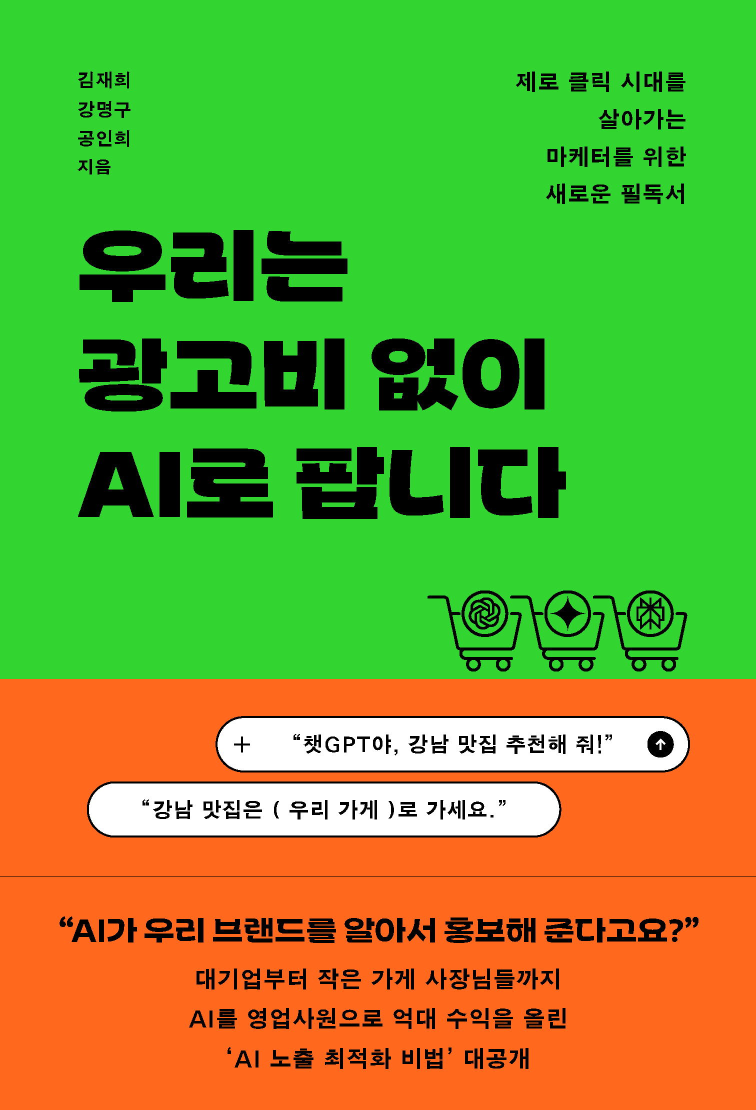 이미지 제공=함샤우트글로벌