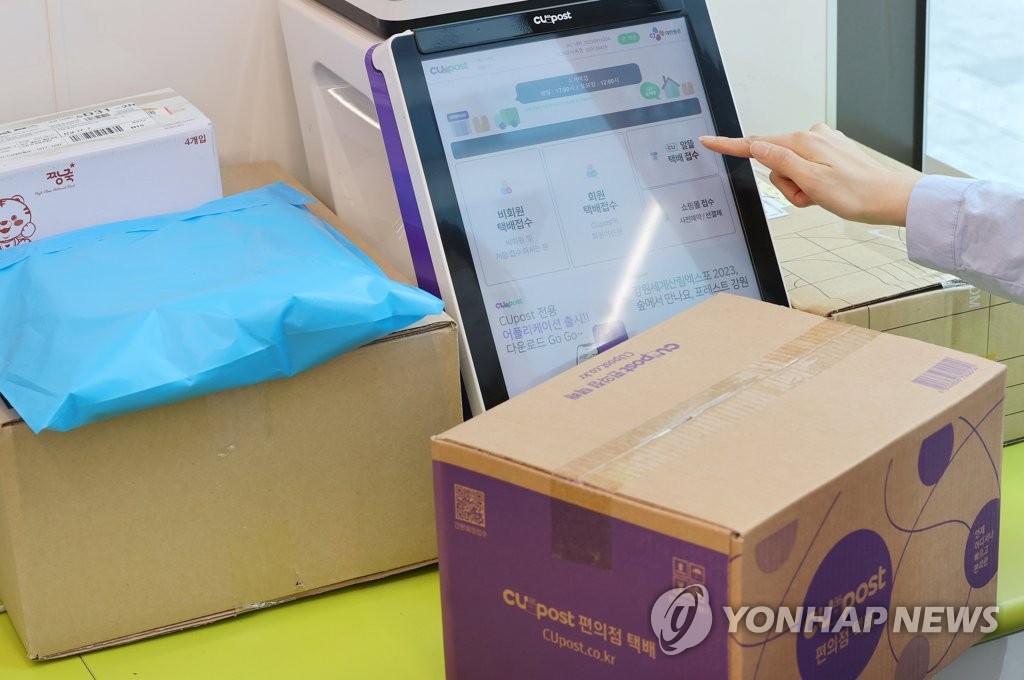 사진=연합뉴스