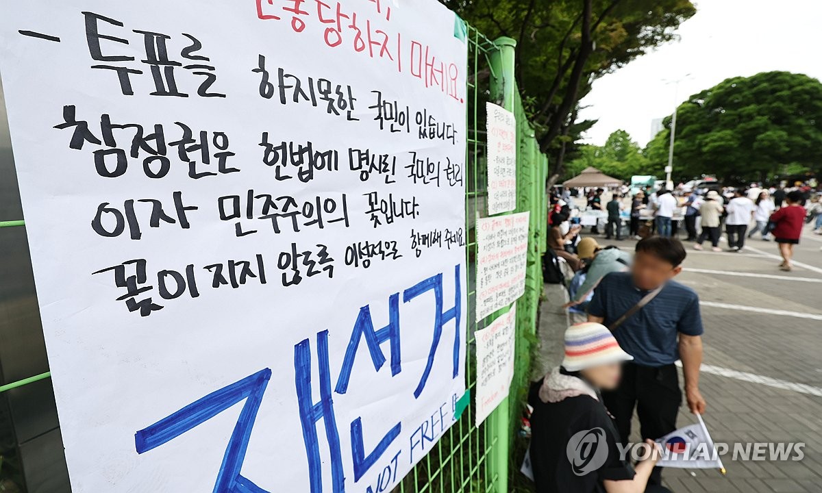 사진=연합뉴스
