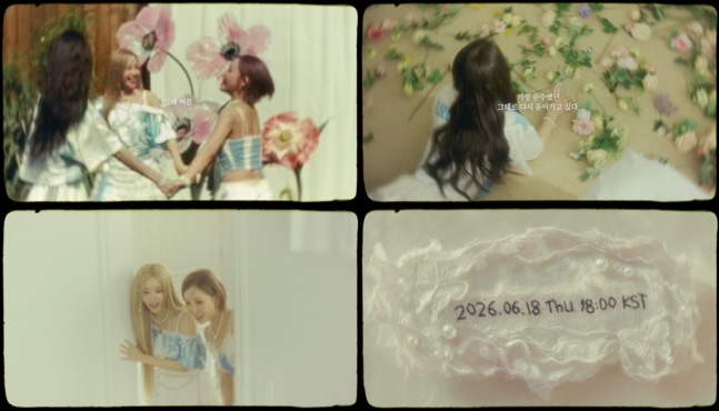 시크릿 컴백 트레일러. 사진=알비더블유